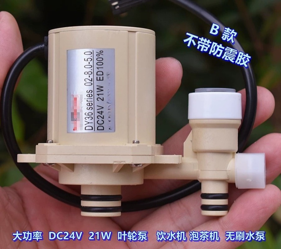 High-power water pump 21W food - Powerhead Circulation Pump review and price
