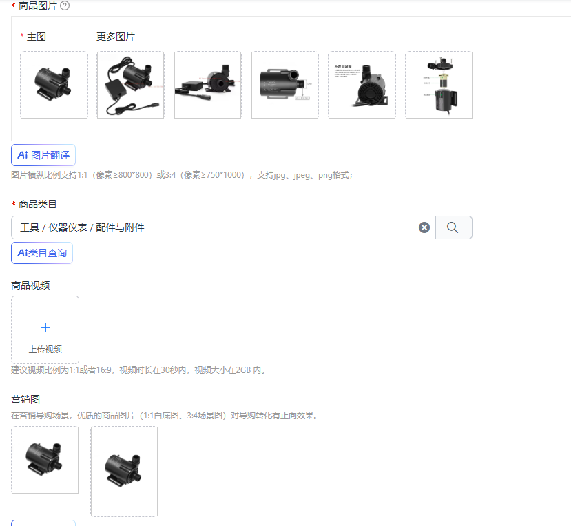 Circulating water pump 24V hig - Powerhead Circulation Pump review and price