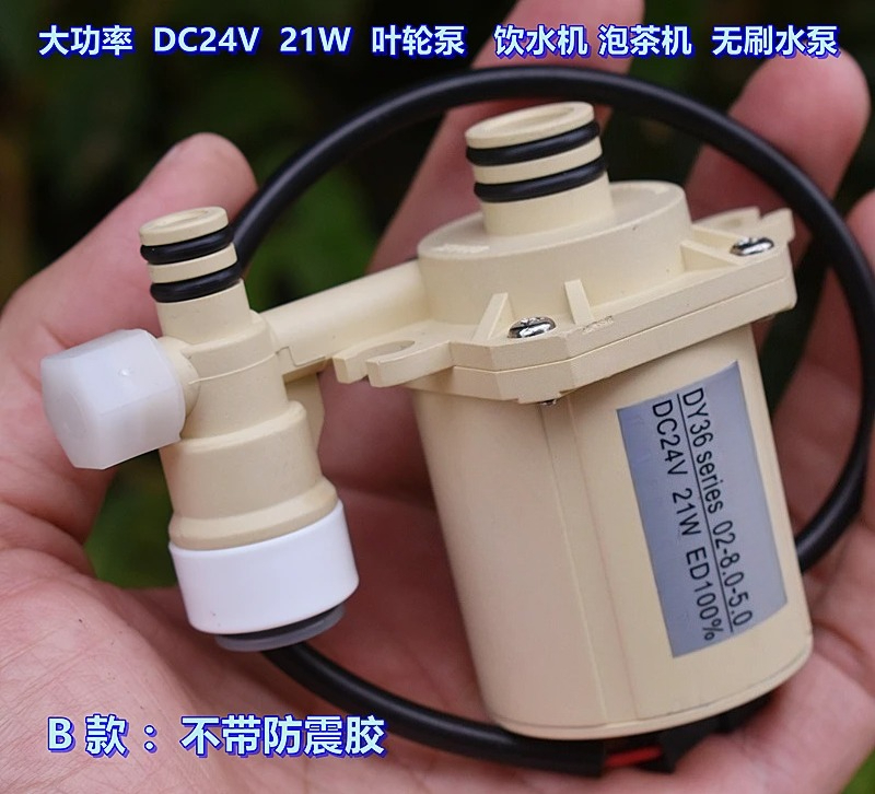High Power 21W Food Grade DC24 - Powerhead Circulation Pump review and price