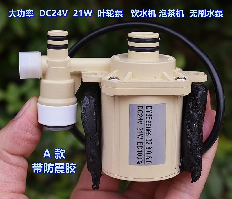 High Power 21W Food Grade DC24 - Powerhead Circulation Pump review and price